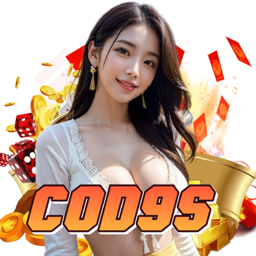 cod9s ทางเข้า