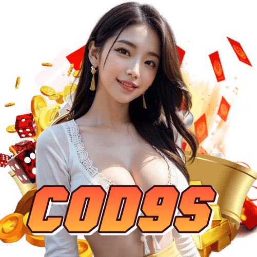 cod9s ทางเข้า